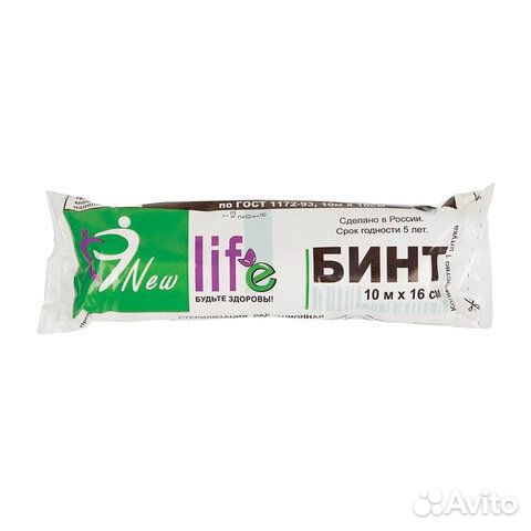 Бинт марлевый стерильный NEW life 10 м х 16 см, пл