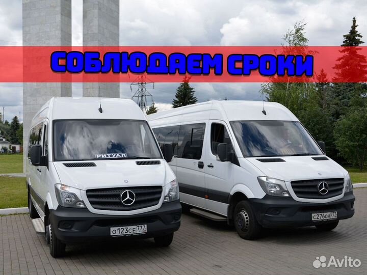 Услуги катафалка, кремация,похороны, морг Адыгея