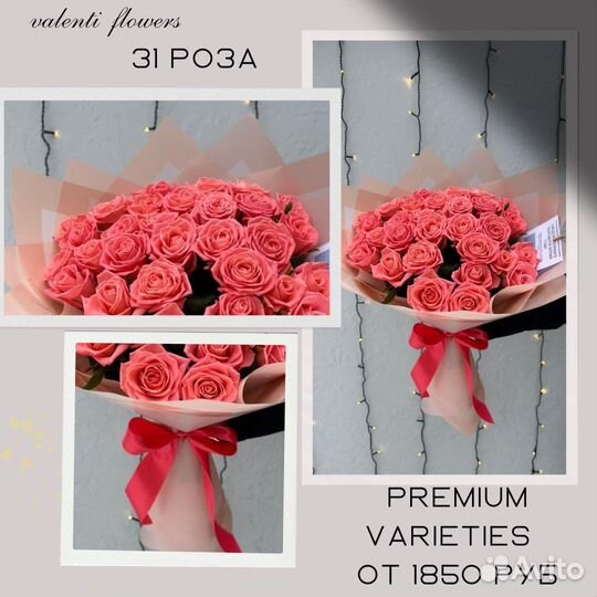 101 51 роза доставка самовывоз цветов и букетов