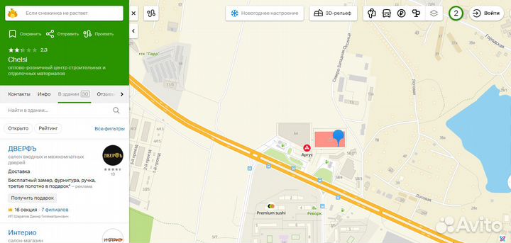 Мойка Ресанта мр-170