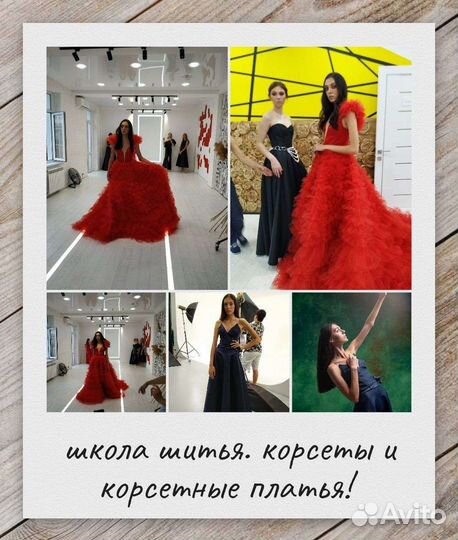 Учимся шить корсет Мастерская авторского платья