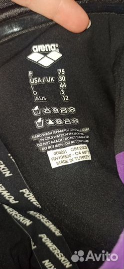 Гидрошорты для плавания