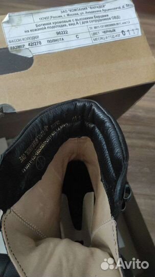 Новые офицерские берцы Фарадей вс России 42 С