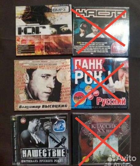 Коллекция mp3 дисков