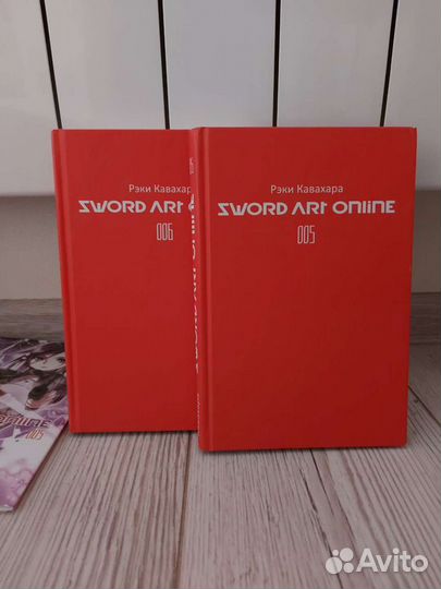 Ранобэ Мастера Меча Онлайн (SAO), 5-6 тома
