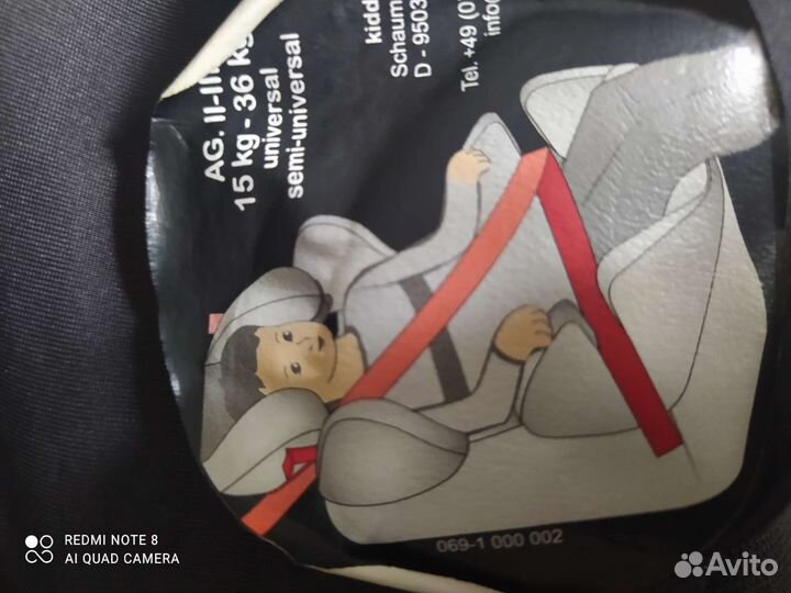 Детское автокресло 15 до 36 кг