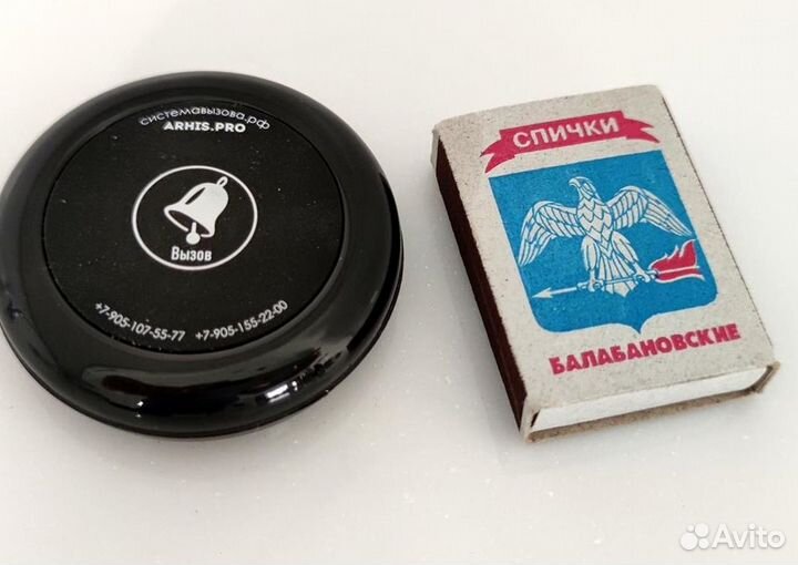 Кнопка вызова официанта, помощи инвалиду черная