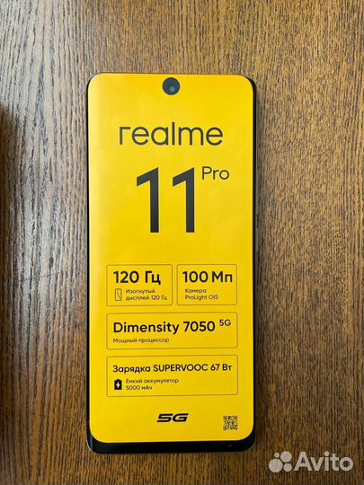 realme 11 Pro, 8/128 ГБ