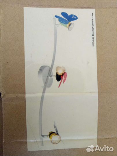 Спот в детскую