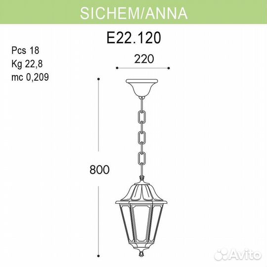 Люстра подвесная классика