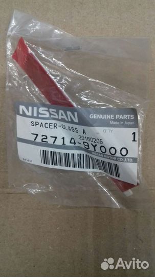 Подкладка лобового стекла nissan D40 R51 J31 L33 G