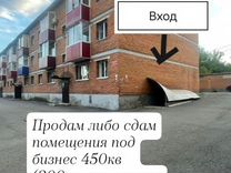 Торговая площадь, 450 м²