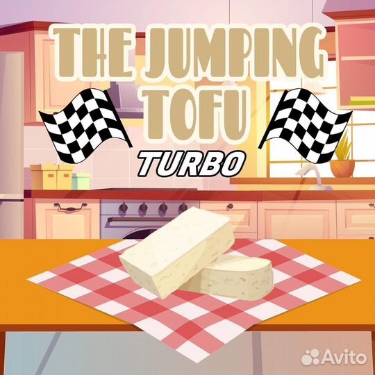 The Jumping Tofu: turbo PS4/PS5