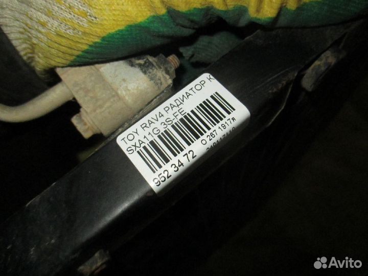 Радиатор кондиционера на Toyota Rav4 SXA11G 3S-FE