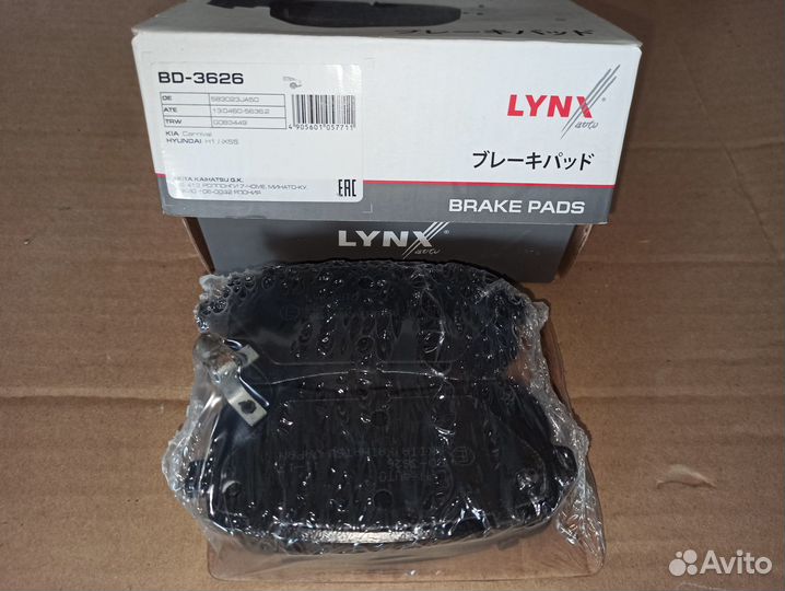 Тормозные колодки BD-3625 и BD-3626 lynxauto