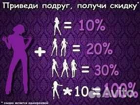 Маникюр на дому