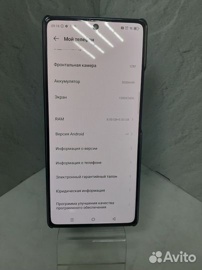 Infinix Note 40 Pro, 12/256 ГБ