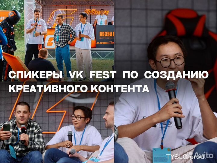 Рилсмейкер, съемка рилс, reels, tiktok, shorts