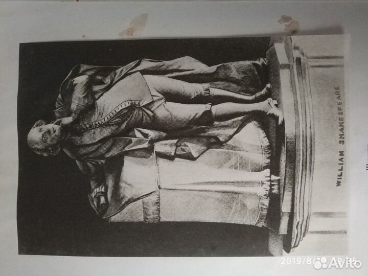 Вильям Шекспир 1937 года