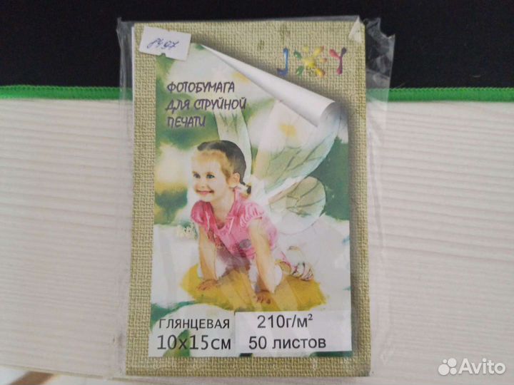 Фотобумага для струйной печати