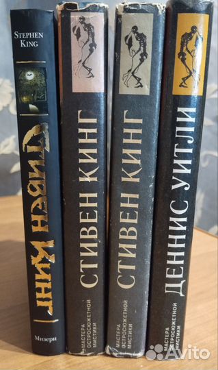 Стивен Кинг и другое