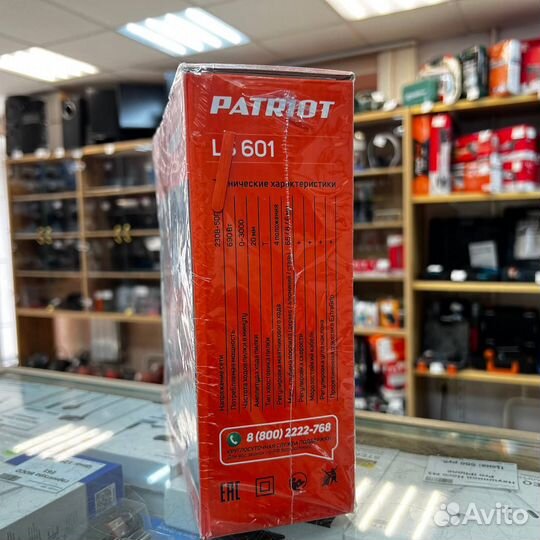 Лобзик Patriot LS 601