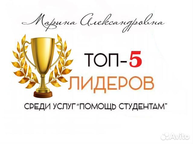 Помощь Студентам Диплом Курсовая Практика Статья