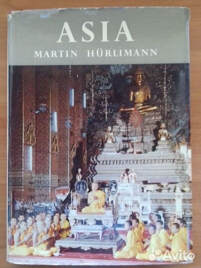 Книга со старыми фото Азии