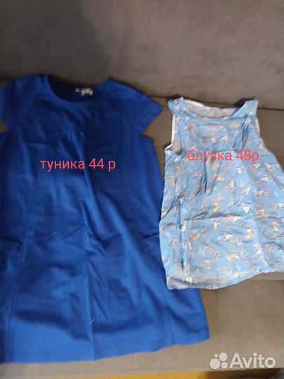 Одежда для беременных