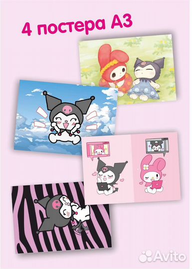 Подарочный набор