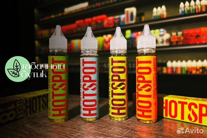 Станьте владельцем Табачного бутика