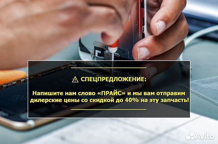 Разговорный динамик для Alcatel Idol 4 (U)