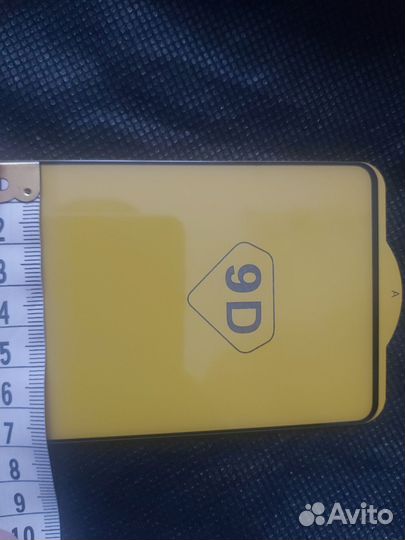 Стекло защитное 17 см/6.69 д диагональ телефона