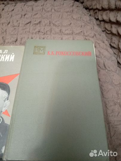 Книги о войне