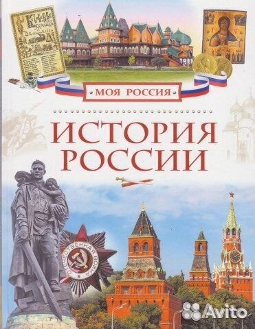 Репетиторство по истории и обществ для сдачи егэ