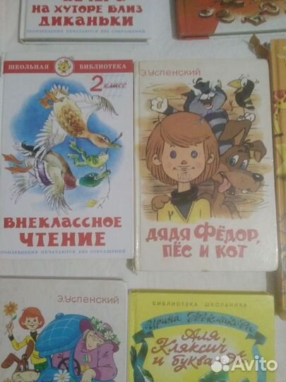 Детские книги