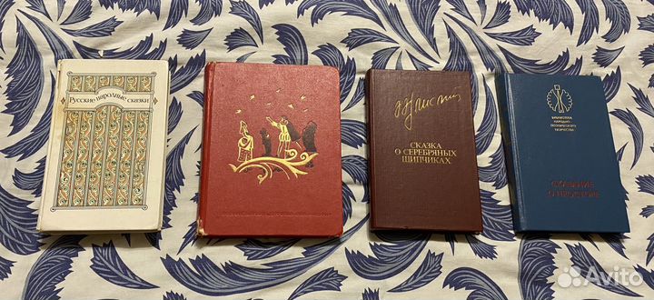 Сказки народов мира СССР