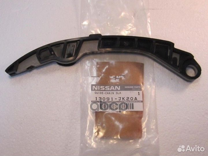 Башмак натяжителя цепи грм VQ23DE, VQ25D#, VQ30D#