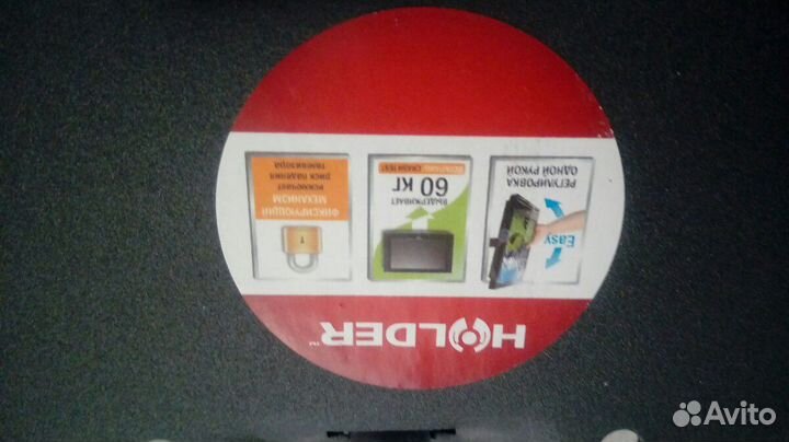 Крепления для телевизора