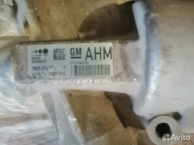 Рулевая рейка