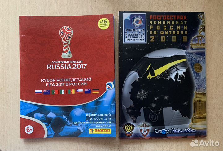 Журналы Panini, Наклей-ка