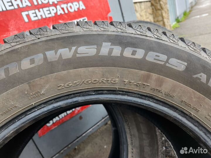 Habilead SnowShoes AW33 265/60 R18