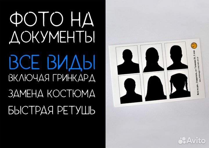 Флаеры, визитки, наклейки, печать фото и т.п