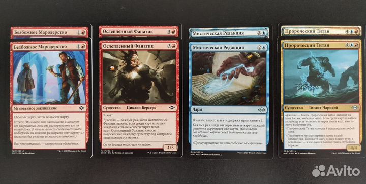 Красно синяя колода Буйство MTG Magic мтг