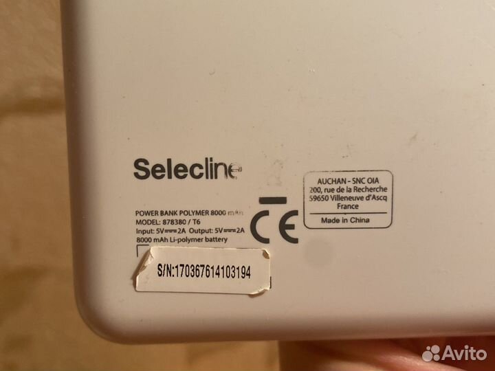 Power bank на запчасти