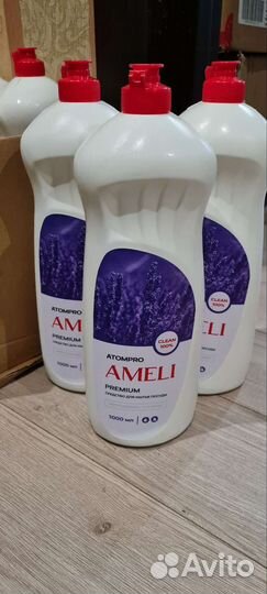 Средство чистящее для мытья посуды