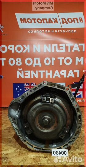 АКПП 722.614 2.2 CDI Mercedes