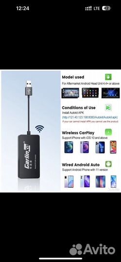 Кар плэй для android магнитол