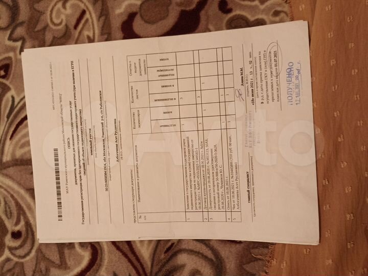 Участок 8 сот. (СНТ, ДНП)