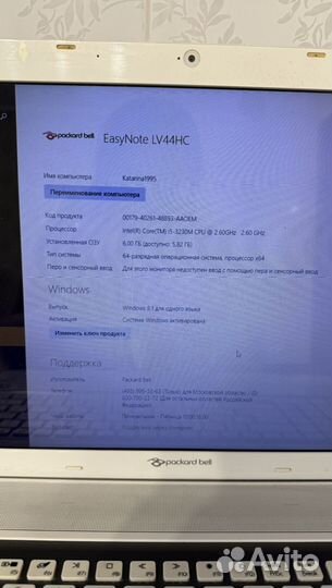 Ноутбук packard bell easynote